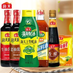 海天调味品_海天 生抽 老抽 挤挤装蚝油 香醋 料酒 鸡精等厨房调味品