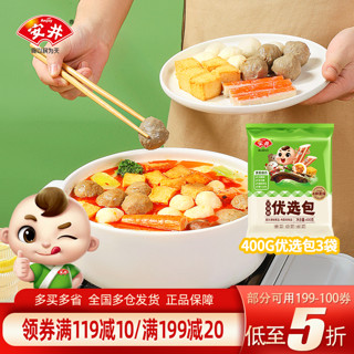 Anjoy 安井 火锅丸优选包400g*3袋(爆汁小鱼丸+撒尿肉丸+Q鱼味板+仿蟹柳) 400g优选包*3袋（每袋含4小包）