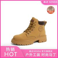SENDA 森达 时尚马丁靴女冬季商场同款美拉德工装短靴大黄靴
