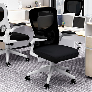 星奇堡 电脑椅家用学习升降椅子书桌椅办公人体工学电竞椅写字舒适7久坐 白框黑网+头枕