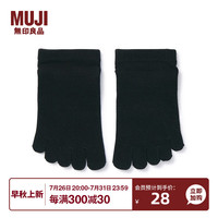 無印良品 MUJI 無印良品  女式 合脚直角 五指运动船袜 分趾袜 隐形袜