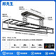 补贴购：邦先生 M50s-K-MJ 电动晾衣架 小摩黑【风干+语音+照明】
