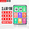 Lenovo 联想 B611 16G MP4/MP3播放器蓝牙无损音乐随身听学生词典电子书录音笔2.4英寸触屏