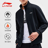 LI-NING 李宁 正品运动服外套开衫无帽秋冬加绒保暖男士卫衣拉链跑步长袖服