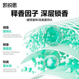 KERES/凯锐思 豆腐猫砂 除味结团可冲厕所 200g*4包