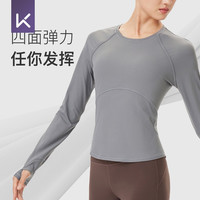 Keep速干瑜伽服女短款长袖T恤普拉提训练服跑步运动上衣罩衫