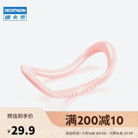 DECATHLON 迪卡侬 瑜伽环  樱花粉 4273075 均码