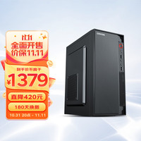 coocaa 酷开 创维电脑 AMD锐龙R7八核设计办公台式机电脑主机