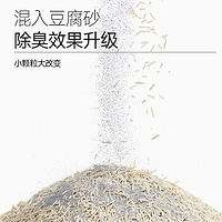 EVER CLEAN 铂钻 蓝钻猫砂豆腐伴侣混合砂祛味膨润土钠基矿除臭沙6磅