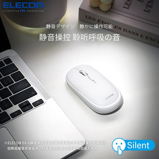  ELECOM/宜丽客 蓝牙4.2 无线鼠标  粉色