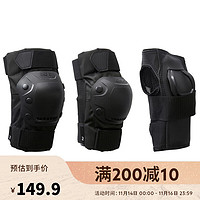 DECATHLON 迪卡侬 护具滑板轮滑成人防摔套装护膝护肘黑色护具M-4804185