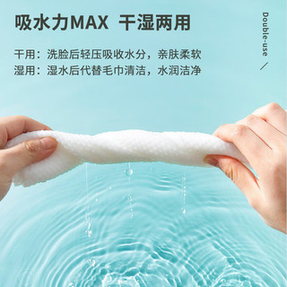UNIFREE 一次性洗脸巾60抽*3包