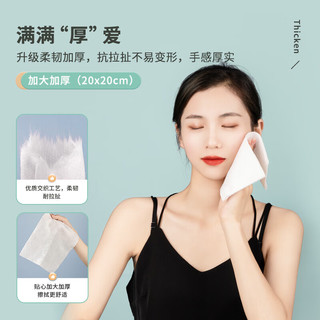 UNIFREE 一次性洗脸巾60抽*3包