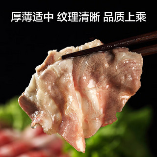 京东京造 调理羔羊羊肉卷500g 肉质细嫩 火锅食材羊肉片涮煮烧烤