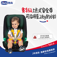 chicco 智高 MySeat迈特领航骑士儿童汽车安全座椅2-3-12岁原装进口