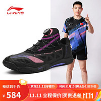 李宁（li-NING）乒乓球鞋羽毛球鞋MAGE系列BOA旋扣比赛鞋 41 