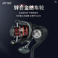 佳钓尼(JIADIAONI) 佳钓尼科勒曼水滴轮金属远投路亚轮渔轮防炸线双刹轻打黑鱼轮 BN黑先锋纺车轮2000 左右互换