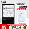 Abib 面膜 口香糖鱼腥草面膜 10片/盒