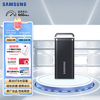 SAMSUNG 三星 2TB Type-c USB 3.2 移动固态硬盘T5 EVO 星耀黑  多设备兼容性能稳定