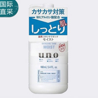 UNO 吾诺 男士保湿调理乳 滋润型 160ml