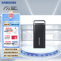 SAMSUNG 三星 8TB Type-c USB 3.2 移动固态硬盘T5 EVO 星耀黑 多设备兼容性能稳定