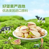 BESTORE 良品铺子 美国开心果 500g