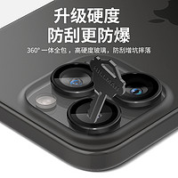 spigen 适用于苹果iphone15pro max镜头膜