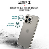 spigen 适用于苹果iphone15手机壳新款15pro max磨砂保护套