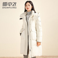 雪中飞 SNOWFLYING 秋冬新款女士中长款羽绒服潮流简约百搭连帽防风保暖外套 白色 160/84A(M)