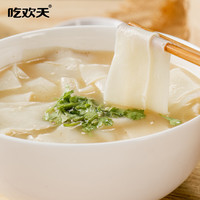 吃欢天河南烩面桶装非油炸泡面速食方便面桶装整箱免煮冲泡
