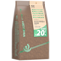 Navarch 耐威克 20%鲜肉升级款通用小型犬中大型犬全犬种成犬狗粮 2.5kg