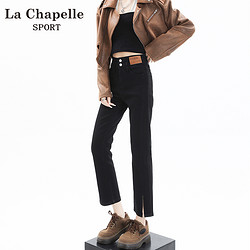 La Chapelle 拉夏贝尔 黑色开叉牛仔裤女高腰直筒春秋弹力显瘦小个子九分烟管裤
