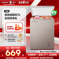 Ronshen 容声 100升冷柜家用冷藏冷冻节能大冻力减霜轻薄冰柜BD/BC-100MSYA