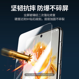 UGREEN/绿联 华为Mate60 钢化膜 2片装