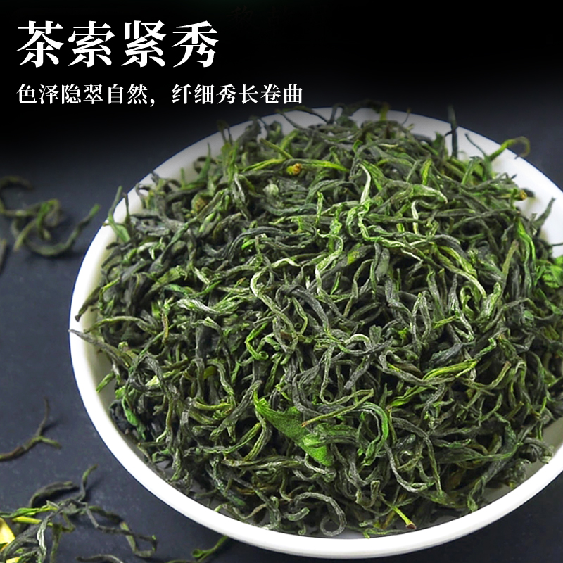黎乾昇 2023新茶黄山云雾毛峰 50g