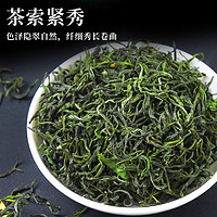 黎乾昇 2023新茶黄山云雾毛峰 50g