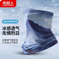 南极人 骑行面罩男透气户外运动防晒面罩男女脖套头套遮脸头巾面巾骑行装备N2E2X039803 冰川时代