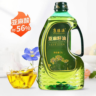 康膳源 亚麻籽油 2.5L