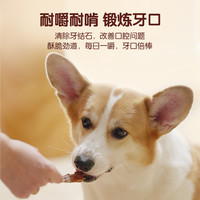 狗零食原切鸡胸肉干80g