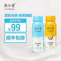 simplelove 简爱 酸奶 饮用型早餐奶 原味+百香果 （230g*12瓶） 厂家直送