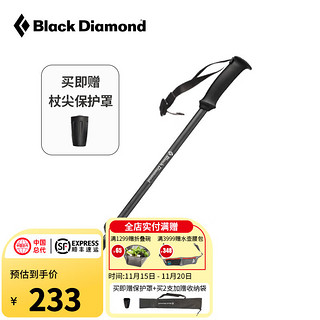 Black Diamond 可调徒步杖户外通用爬山登山杖BD黑钻单支手杖112229s 炭灰色（一支）