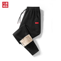 VANCL 凡客诚品 冬季加厚保暖裤子青年时尚长裤子男装 红标 4XL体重155-180斤