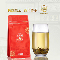 牛街正兴德 茉莉花茶茶叶浓香型小包装天山银毫袋装50g