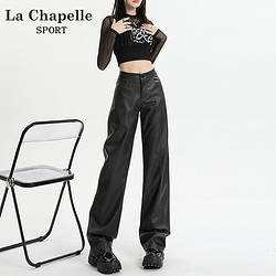 La Chapelle 拉夏贝尔 皮裤女秋冬季黑色高腰垂感宽松直筒显瘦小个子PU皮阔腿裤