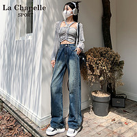 抖音超值购：La Chapelle 复古牛仔裤女2023秋季新款宽松高腰窄版阔腿裤直筒显瘦