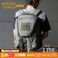 MysteryRanch神秘农场 都市户外休闲男女款Rip Ruck 24L双肩背包登山旅行运动包 叶绿