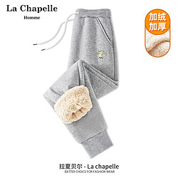 La Chapelle 拉夏贝尔 束脚裤女秋冬款2023新款爆款小个子显瘦休闲加绒卫裤子X
