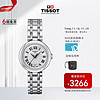 TISSOT 天梭 瑞士手表  小美人系列钢带石英女表 T126.010.11.013.00