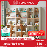 LINSY KIDS儿童书柜收纳柜现代简约家用客厅格子柜自由组合家具 【原木色+白色】AH2X-A书柜