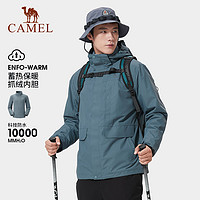 88VIP：CAMEL 骆驼 山系户外冲锋衣男西藏旅游工装登山服防风防水三合一两件外套